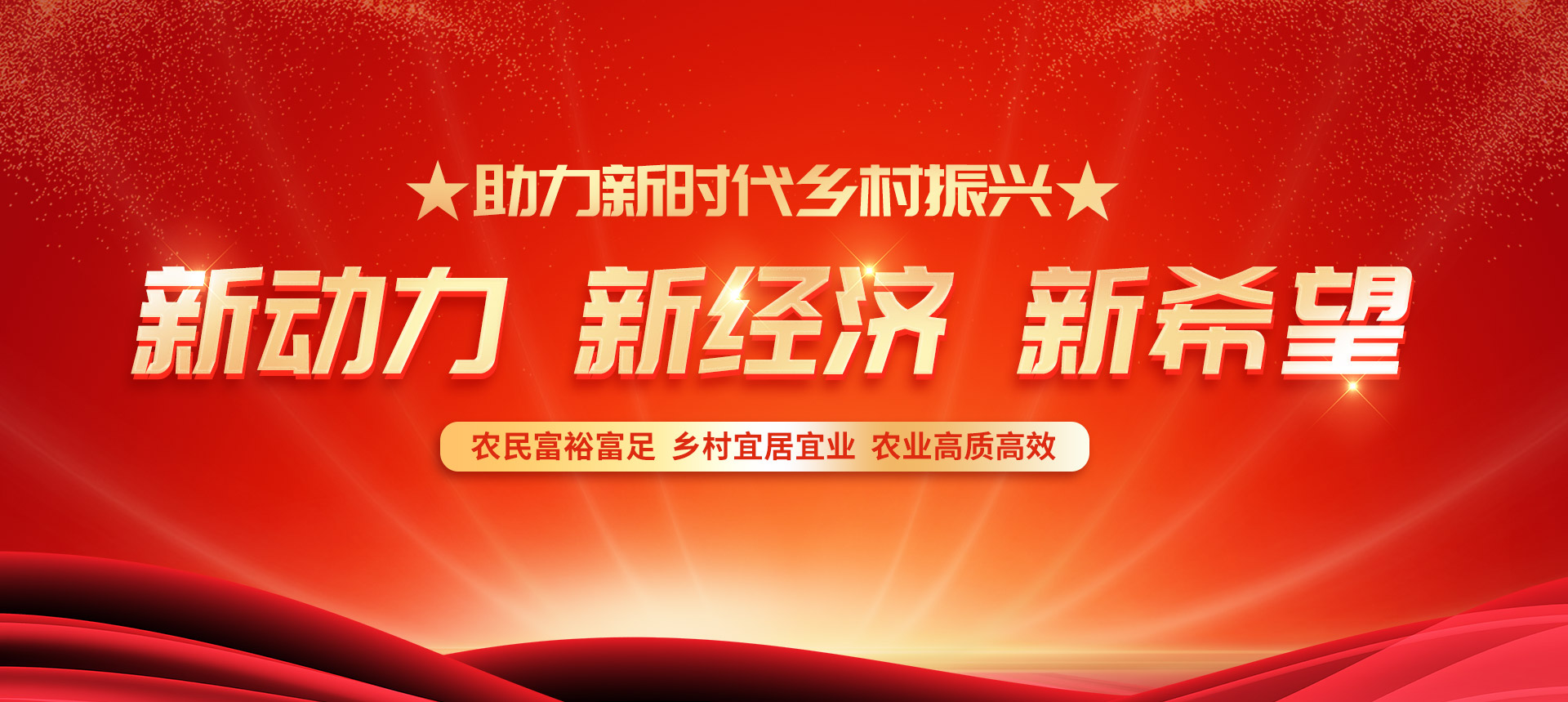 青州市西水渠村农业发展农民专业合作社