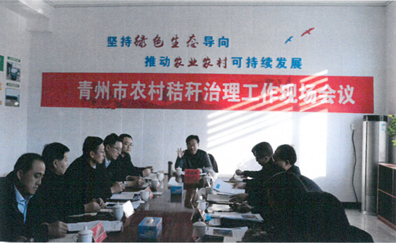 全市农村秸秤治理工作现场会议在高柳镇召开