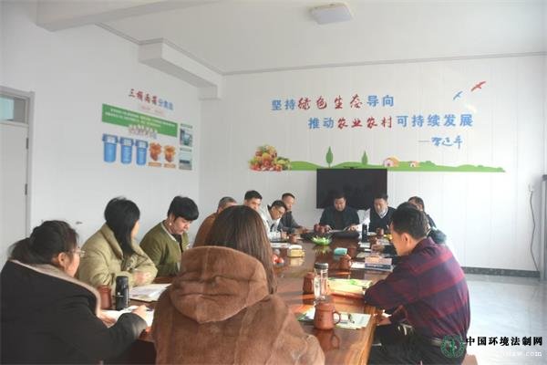 中国环境法制网、民生在线编辑部2024年度工作会议召开