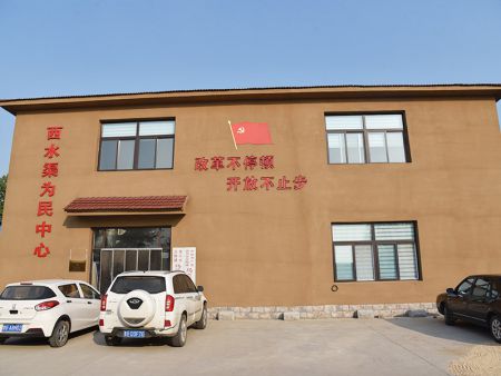 服务中心