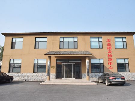 研发中心