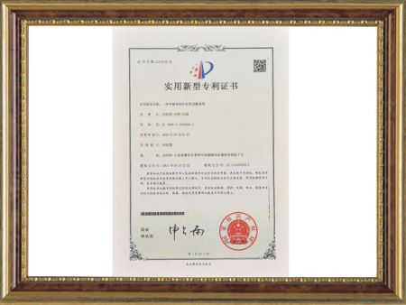 资质荣誉