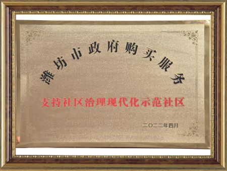 资质荣誉