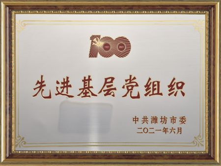 资质荣誉