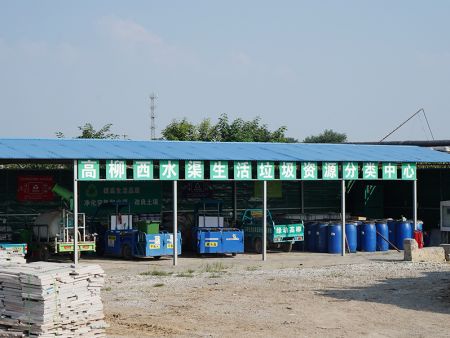乡村风貌