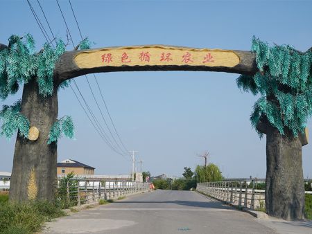 乡村风貌