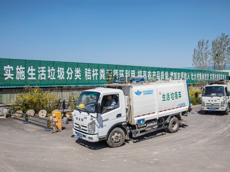 废弃物循环利用
